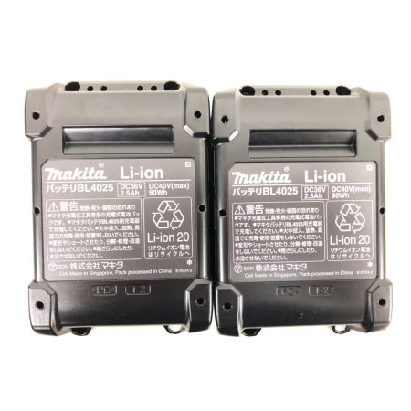  MAKITA マキタ 40V 125mm 充電式防じんマルノコ 逆勝手仕様 充電器・充電池2個・ケース付 PSEマーク有 KS004G