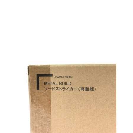  BANDAI バンダイ 魂ウェブ商店限定 機動戦士ガンダムSEEDディスティニー METAL BUILD ソードストライカー 再販版 輸送箱入