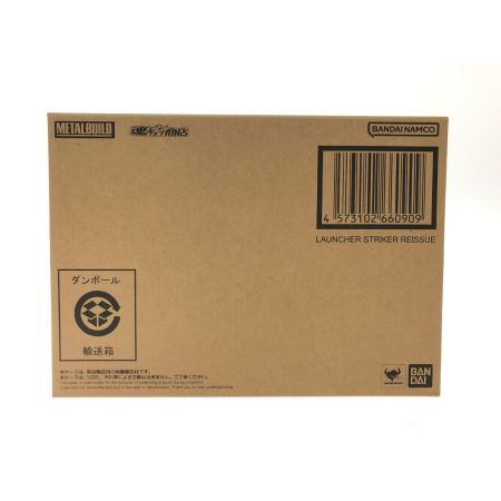  BANDAI バンダイ 魂ウェブ商店限定 機動戦士ガンダムSEED METAL BUILD ランチャーストライカー 再販版 輸送箱入