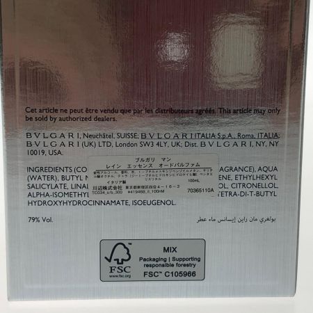  BVLGARI ブルガリ オードパルファム ブルガリマン レイン エッセンス 100ml