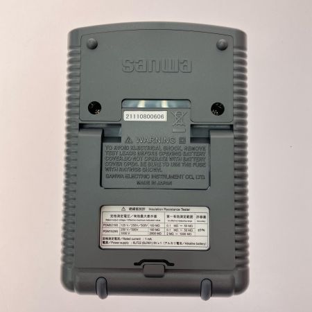 SANWA 電気設備点検 家電製品点検 電工保守 機器保守 絶縁抵抗計 テスター PDM5219S