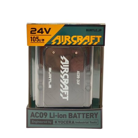  KYOCERA キョウセラ 空調服 24V バッテリー AIR CRAFT エアークラフト PSEマーク有 AC09