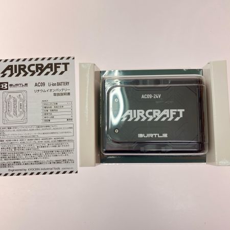  KYOCERA キョウセラ 空調服 24V バッテリー AIR CRAFT エアークラフト PSEマーク有 AC09