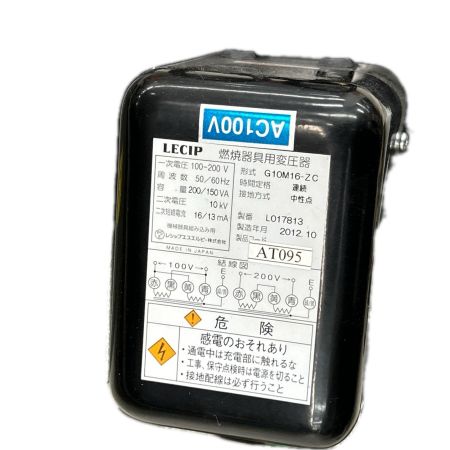 加藤鉄工バーナー オイルバーナー GPN-15