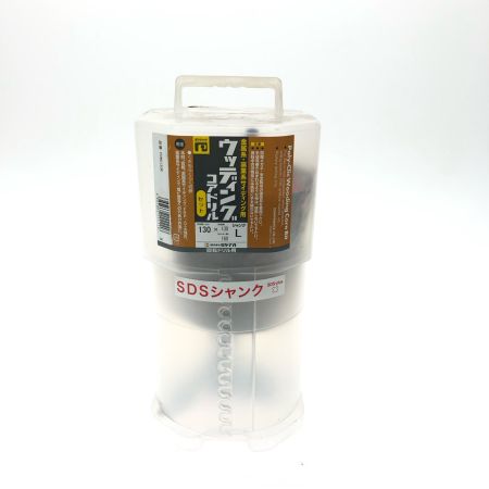  MIYANAGA ミヤナガ ウッディングコアドリル セット SDSシャンク 130mm×160mm 有効長130mm PCWS130R