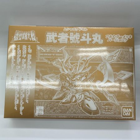   BANDAI 機動武者大戦 武者號斗丸(ムシャゴッドマル) フルカラーメッキver.