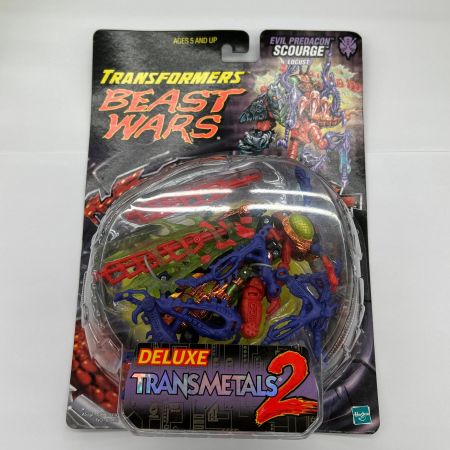   トランスメタル2 スカージ 「トランスフォーマー ビーストウォーズ メタルス」