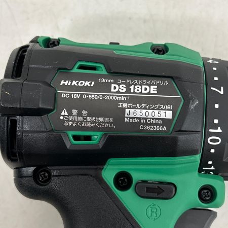  HiKOKI ハイコーキ コードレス ドライバドリル 18v DS18DE NN グリーン