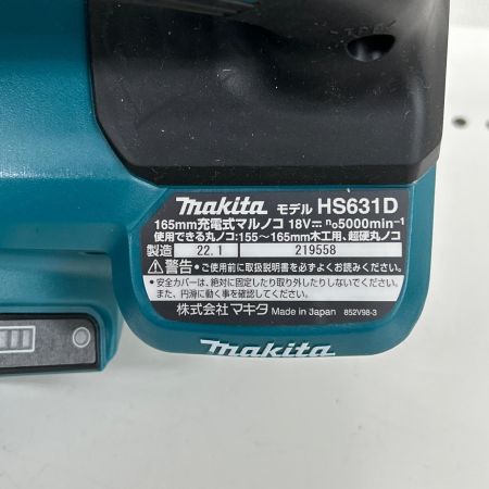  MAKITA マキタ 丸のこ コードレス式 18v 充電器・充電池2個・ケース付 PSEマーク有 HS631D