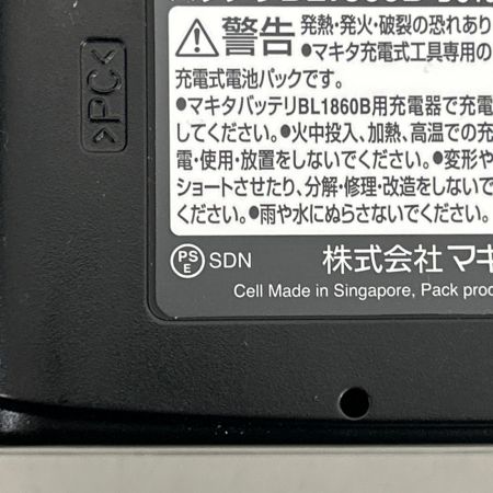  MAKITA マキタ 丸のこ コードレス式 18v 充電器・充電池2個・ケース付 PSEマーク有 HS631D