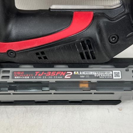  MAX マックス フィニッシュネイラ 釘打機 コードレス式 18v 充電器・充電池1個・ケース付 PSEマーク有 TJ-35FN2
