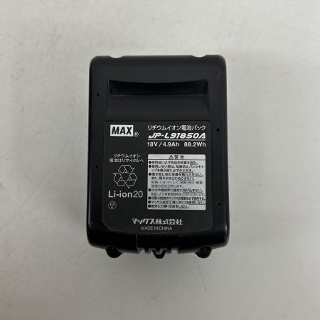  MAX マックス フィニッシュネイラ 釘打機 コードレス式 18v 充電器・充電池1個・ケース付 PSEマーク有 TJ-35FN2