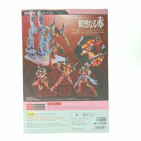  BANDAI バンダイ 魂ウェブ商店限定 METAL BUILD エヴァンゲリオン2号機 [EVA2020]