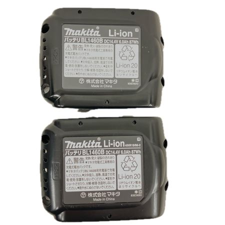  MAKITA マキタ 電動工具 コードレス式 14.4V 充電式マルチツール 充電器・充電池2個・ケース付 PSEマーク有 TM41DRG ブルー