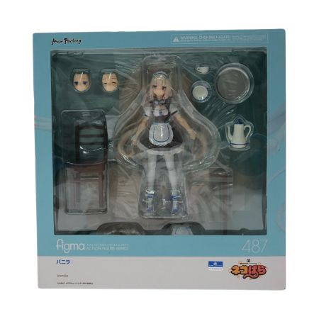  マックスファクトリー GOODSMILE ONLINE SHOP限定 figma 487 ネコぱら バニラ