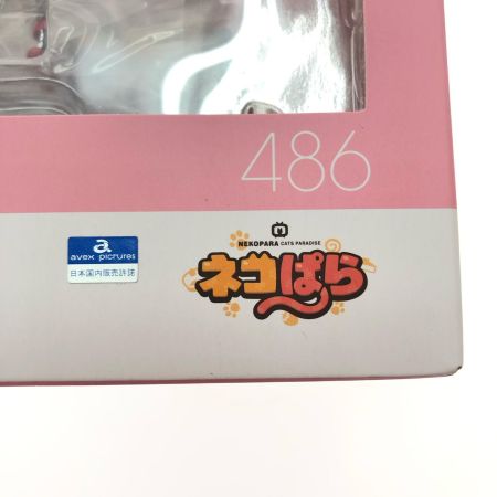  マックスファクトリー GOODSMILE ONLINE SHOP限定 figma 486 ネコぱら ショコラ