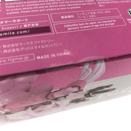  グッドスマイルカンパニー figma 628 Alice アリス 勝利の女神 NIKKE GOODSMILE ONLINE SHOP限定