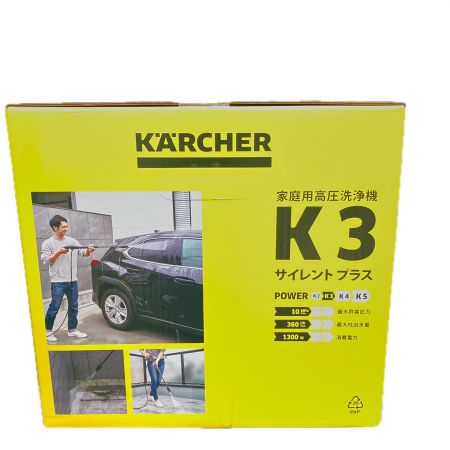  KARCHER ケルヒャー 高圧洗浄機 K3 サイレント 東日本/50Hz地域用 K3 イエロー