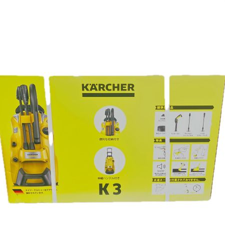  KARCHER ケルヒャー 高圧洗浄機 K3 サイレント 東日本/50Hz地域用 K3 イエロー