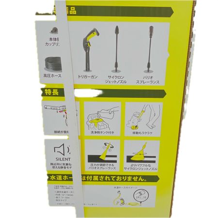  KARCHER ケルヒャー 高圧洗浄機 K3 サイレント 東日本/50Hz地域用 K3 イエロー