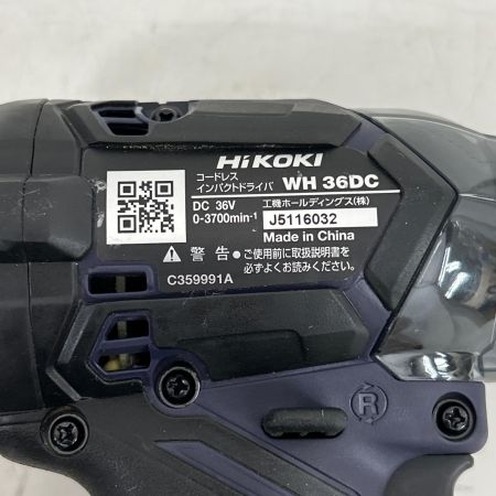  HiKOKI ハイコーキ インパクトドライバ 36v 充電器・充電池1個・ケース付 PSEマーク有 WH36DC パープル