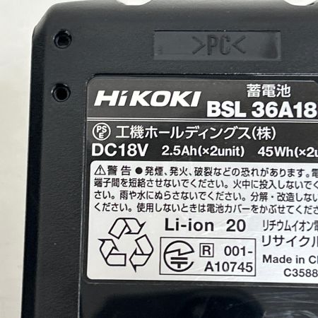  HiKOKI ハイコーキ インパクトドライバ 36v 充電器・充電池1個・ケース付 PSEマーク有 WH36DC パープル