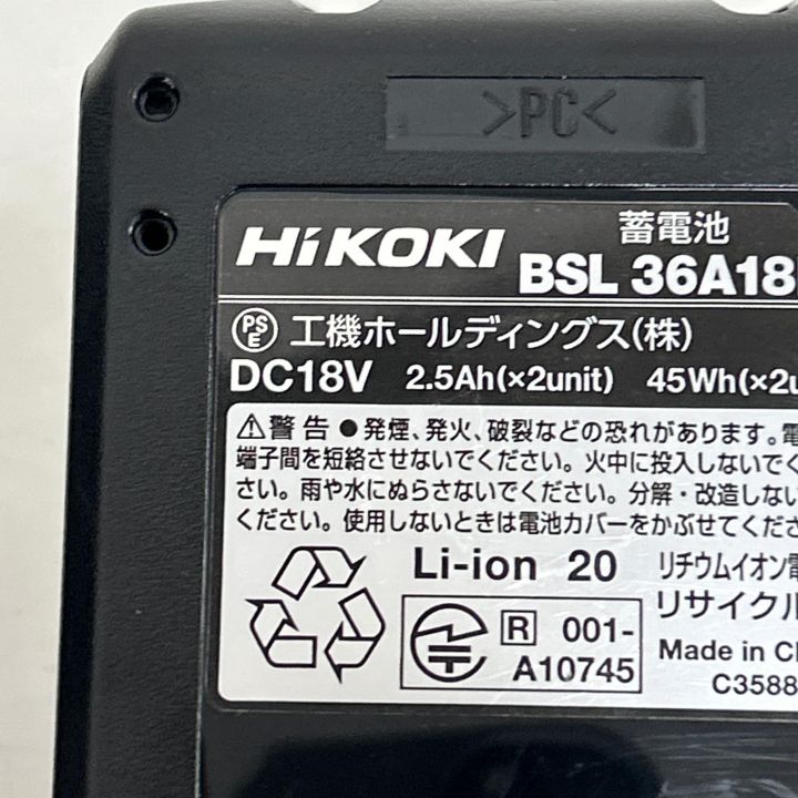 HiKOKI ハイコーキ インパクトドライバ 36v 充電器・充電池1個・ケース