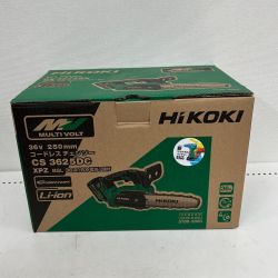 ▼▼ HiKOKI ハイコーキ チェンソー コードレス式 36v  PSEマーク有 CS3625DC Aランク