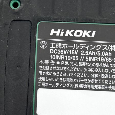  HiKOKI ハイコーキ チェンソー コードレス式 36v  PSEマーク有 CS3625DC
