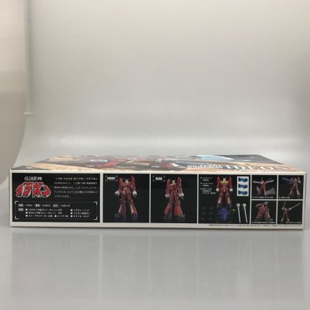  アオシマ文化教材社 プラモデル 1/450 イデオン 「伝説巨人イデオン」 ACKS No.DI-01