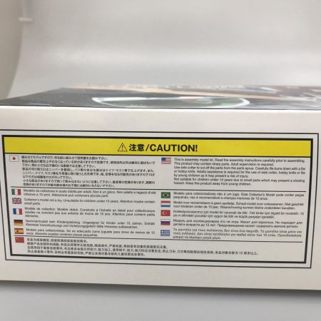  アオシマ文化教材社 プラモデル 1/450 イデオン 「伝説巨人イデオン」 ACKS No.DI-01