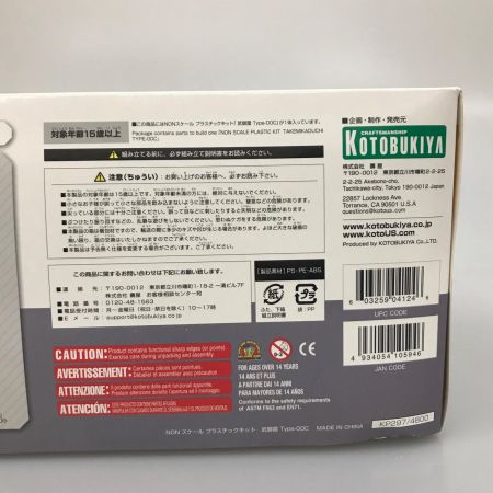 KOTOBUKIYA コトブキヤ プラモデル 武御雷 Type-00C/4934054105946