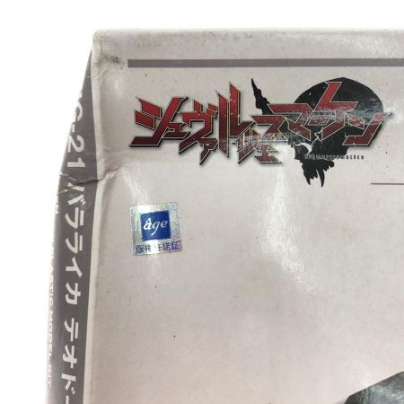  KOTOBUKIYA コトブキヤ シェヴァルシェスマーケン マブラヴ MiG-23改 チボラシュカ テオドール・エーベルバッハ機