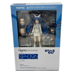 フィギュア figma ニパ子 Sランク
