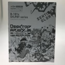 ▼▼ Megahouse Corporation メガハウス フィギュア DESKTOP ARMYシリーズvol.5長靴小隊 Sランク