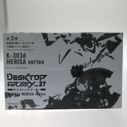 Megahouse Corporation メガハウス フィギュア DESKTOP ARMY vol.27 Sランク