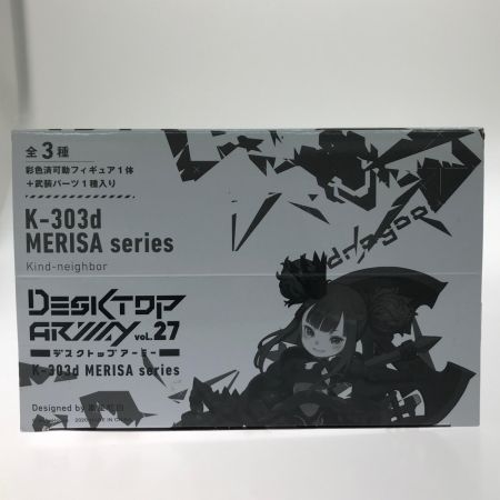 Megahouse Corporation メガハウス フィギュア DESKTOP ARMY vol.27