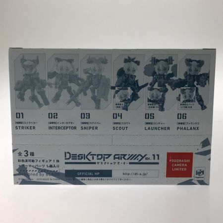  Megahouse Corporation メガハウス フィギュア DESKTOP ARMY EX.11