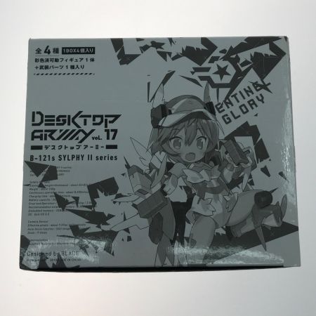 Megahouse Corporation メガハウス フィギュア DESKTOP ARMY Vol.17