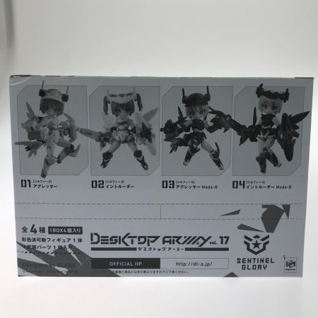  Megahouse Corporation メガハウス フィギュア DESKTOP ARMY Vol.17