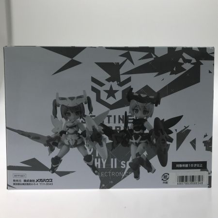  Megahouse Corporation メガハウス フィギュア DESKTOP ARMY Vol.17