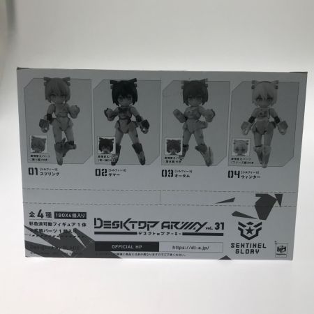 Megahouse Corporation メガハウス フィギュア DESKTOP ARMY Vol.31