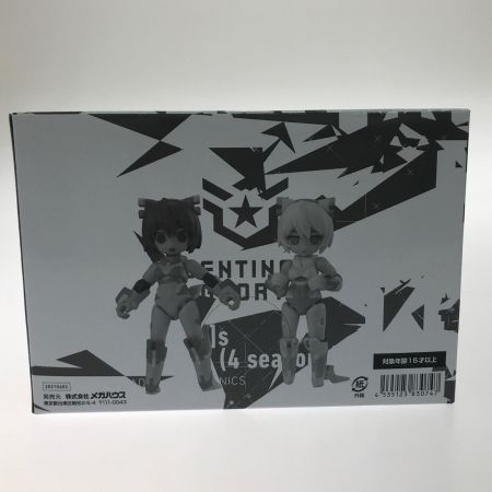 Megahouse Corporation メガハウス フィギュア DESKTOP ARMY Vol.31