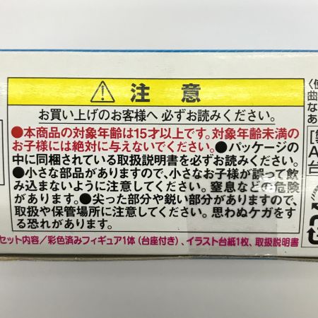  BANDAI バンダイ フィギュア AQUA SHOOTERS!08 DXストリートガール プレミアムバンダイ限定/4549660720959
