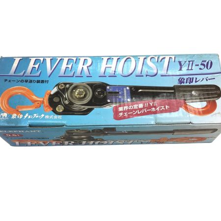  ZOJIRUSHI CORPORATION 象印 チェンブロック 日本製 強力レバーホイスト 500kg×1.5M YⅡ-50 オレンジ