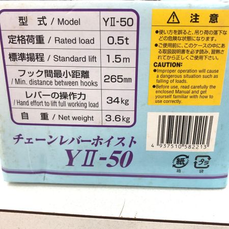  ZOJIRUSHI CORPORATION 象印 チェンブロック 日本製 強力レバーホイスト 500kg×1.5M YⅡ-50 オレンジ