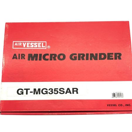  VESSEL ベッセル エア工具 エアーマイクログラインダー GT-MG35SAR