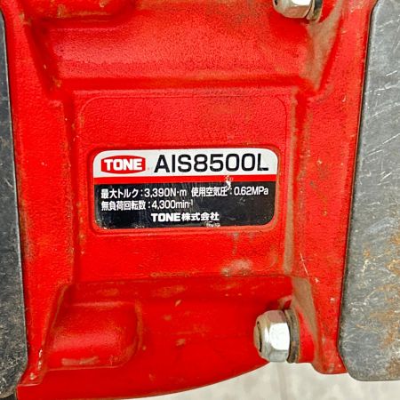  TONE トネ エアインパクトレンチ 常圧 本体のみ AIS8500L