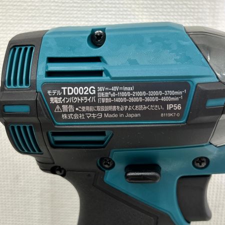  MAKITA マキタ インパクトドライバ 40v コードレス式 PSEマーク有 TD002G ブルー