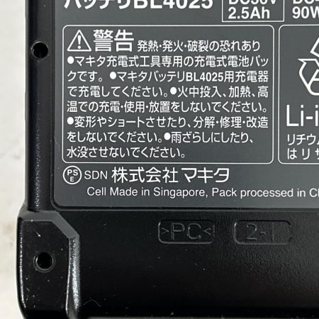  MAKITA マキタ インパクトドライバ 40v コードレス式 PSEマーク有 TD002G ブルー